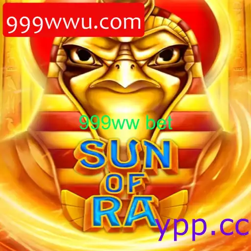 SunofRa